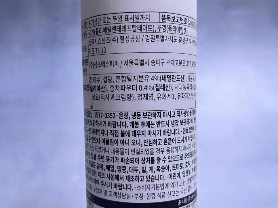 삼조유통 이미지