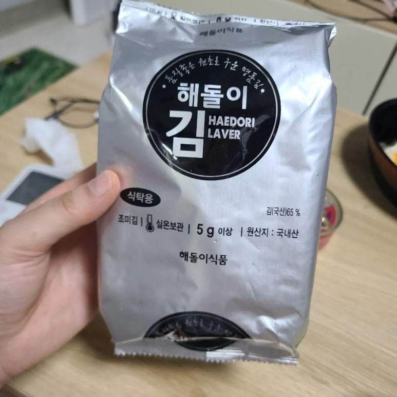 해돌이식품 이미지