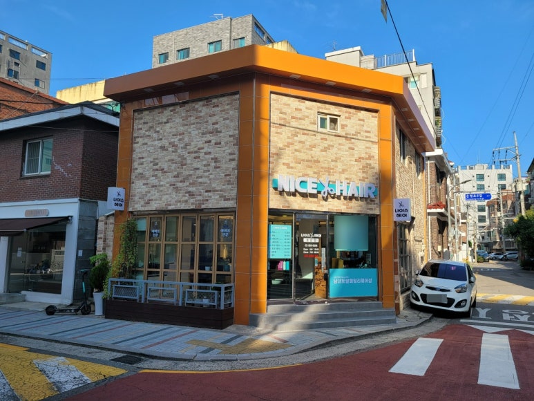 나이스헤어 응암 이미지