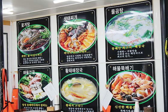 엄마반찬식당 이미지
