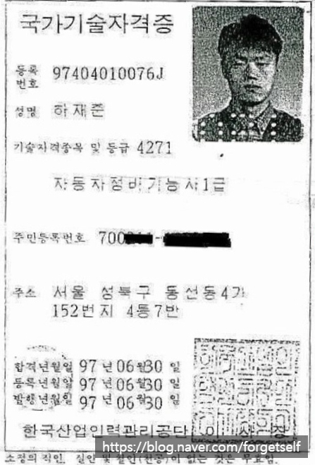 명진자동차정비 이미지