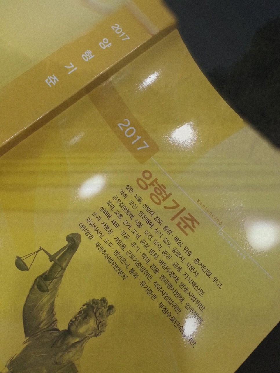 충남가구 이미지