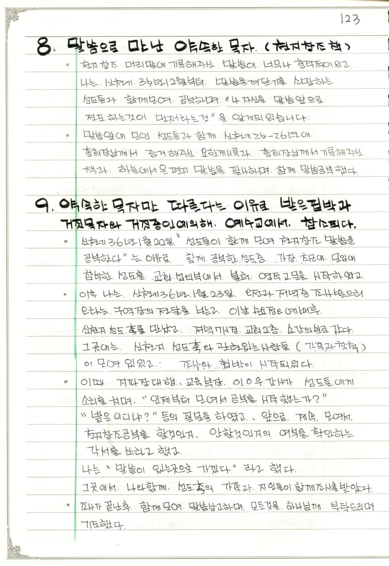 성일양만 이미지