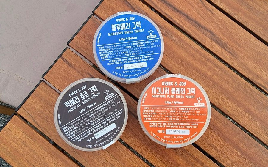 팜앤조이 이미지