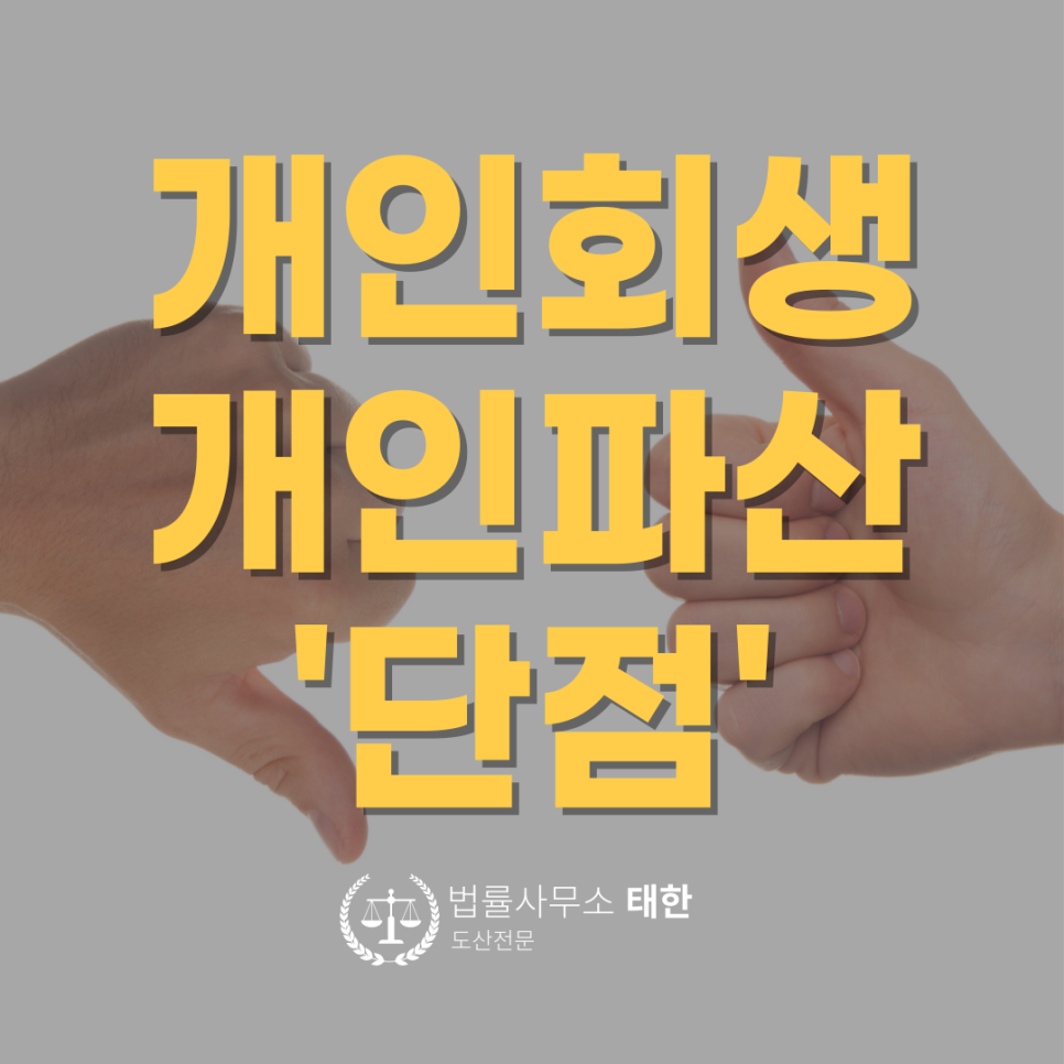 법률사무소태한 이미지