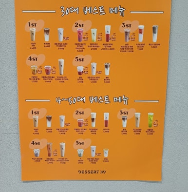 키요스크 이미지