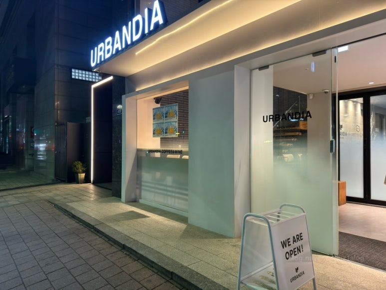 어반디아 이미지