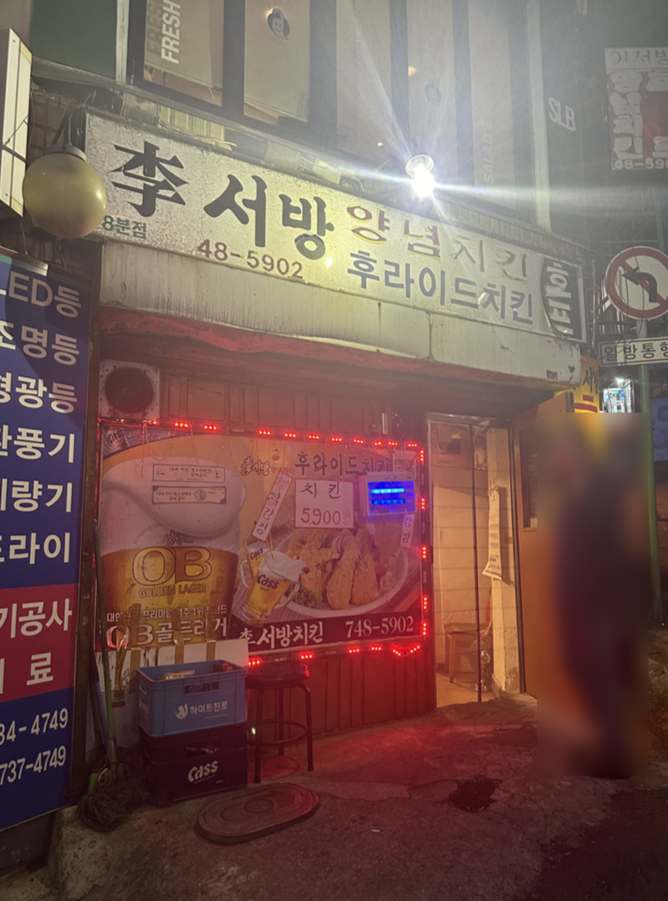 이서방양꼬치 이미지