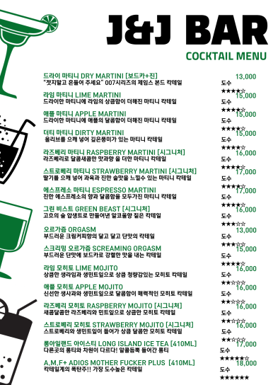 제이바 이미지