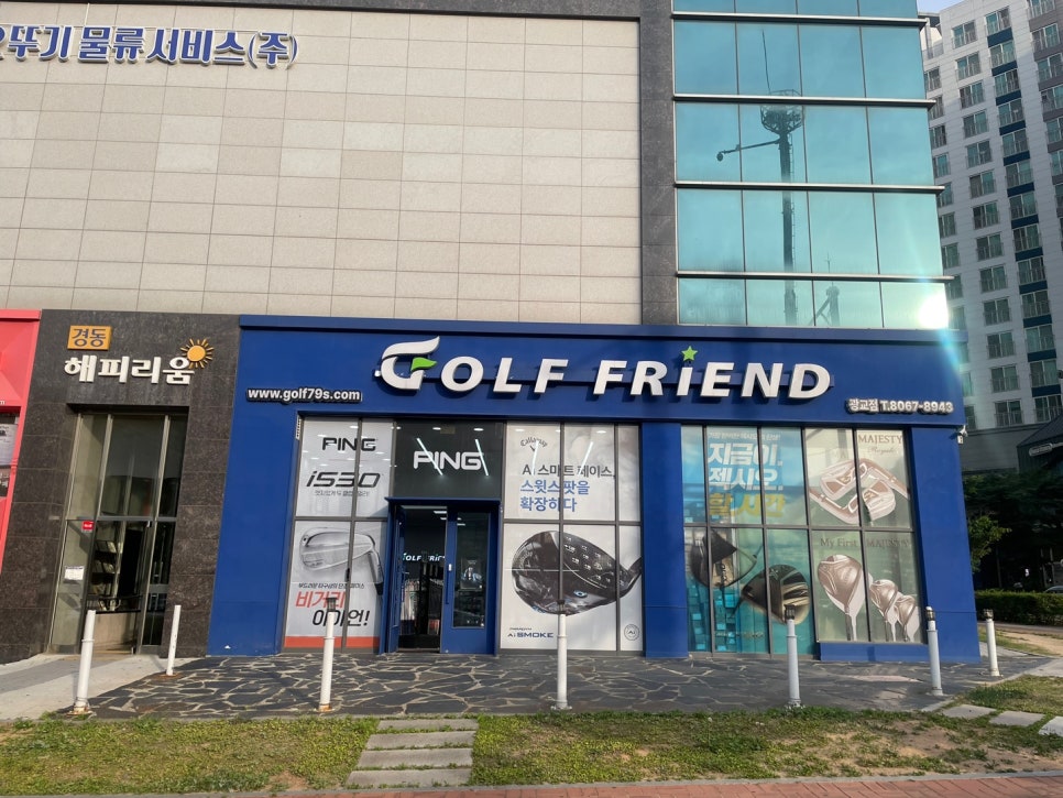 마제스티판교 이미지