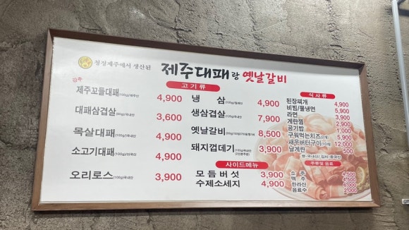 띵동제주 이미지