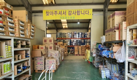 (주)원동 이미지