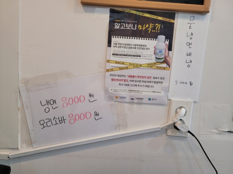 복돼지분식 이미지