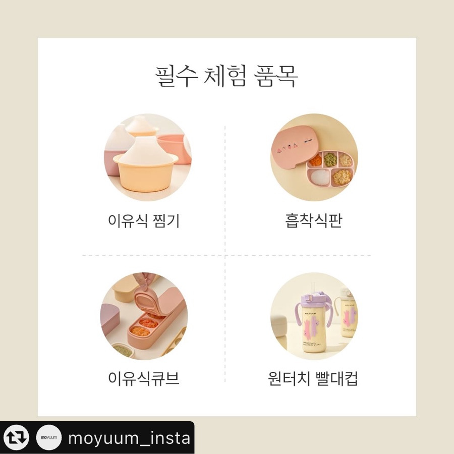 위드윰 이미지