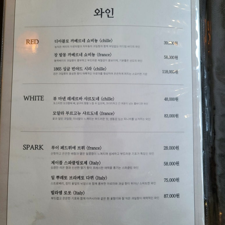 인생짬뽕 이미지