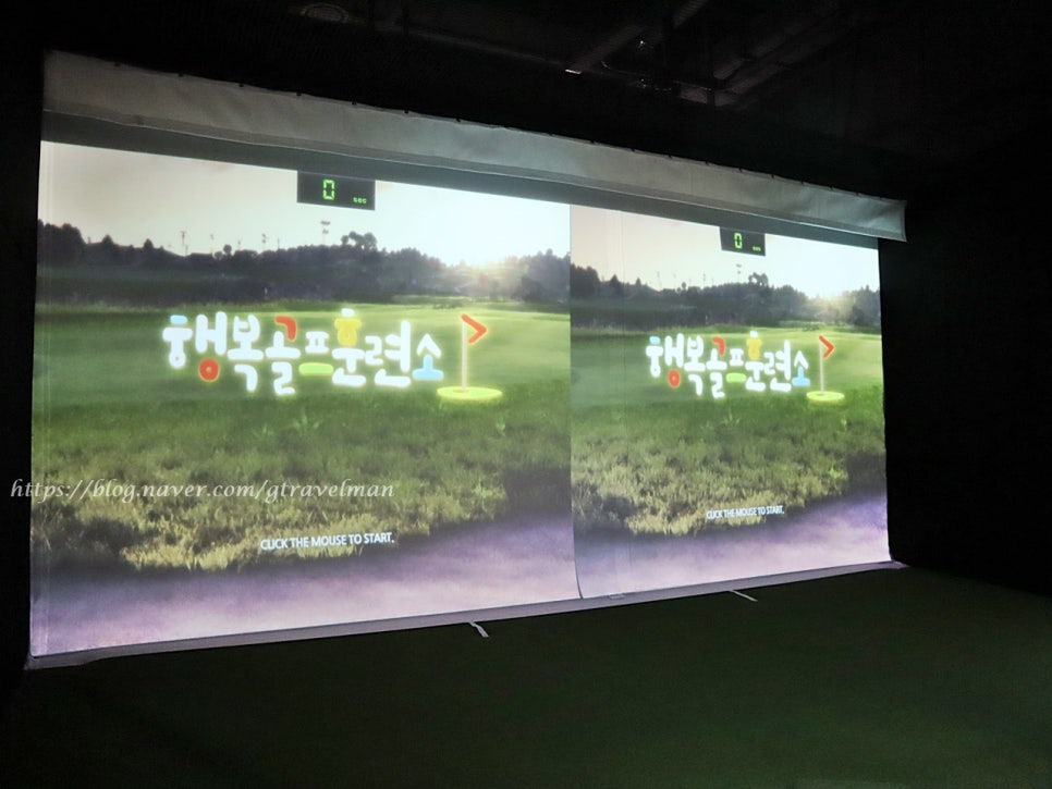 행복골프훈련소평택고덕 이미지