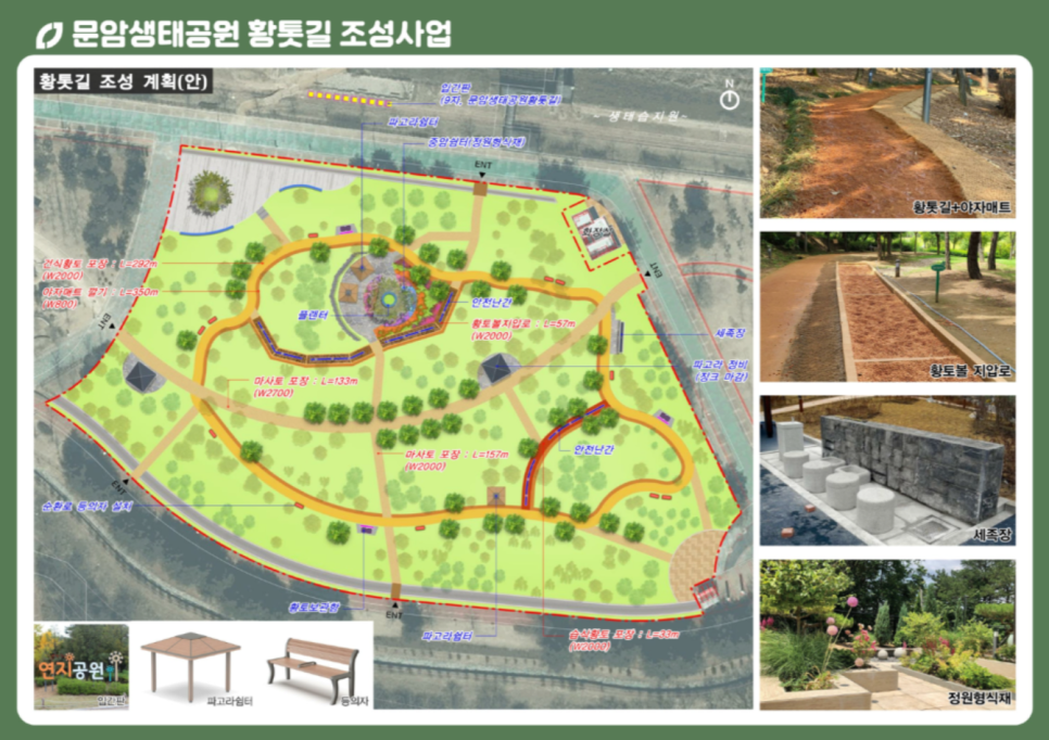 문암쉼터 이미지