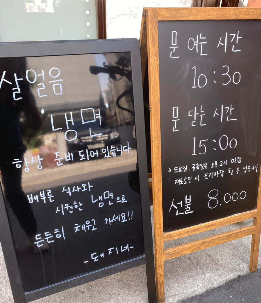돼지네밥상 이미지