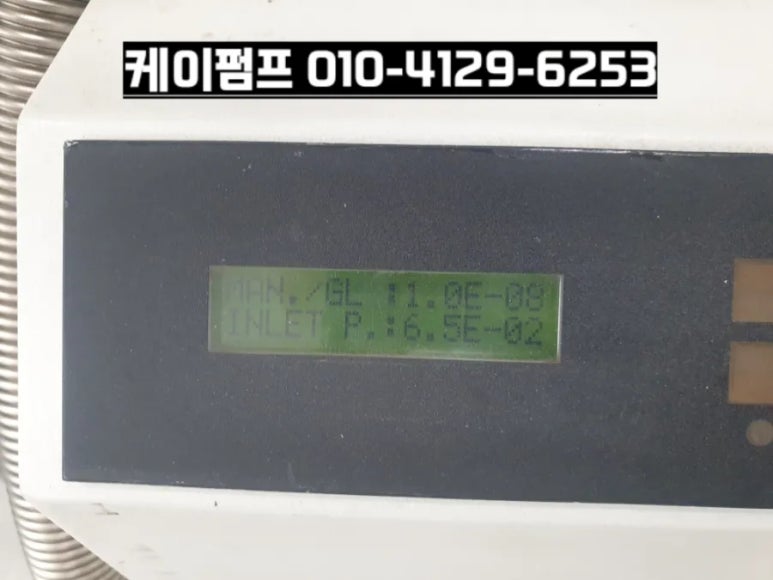 케이펌프 이미지