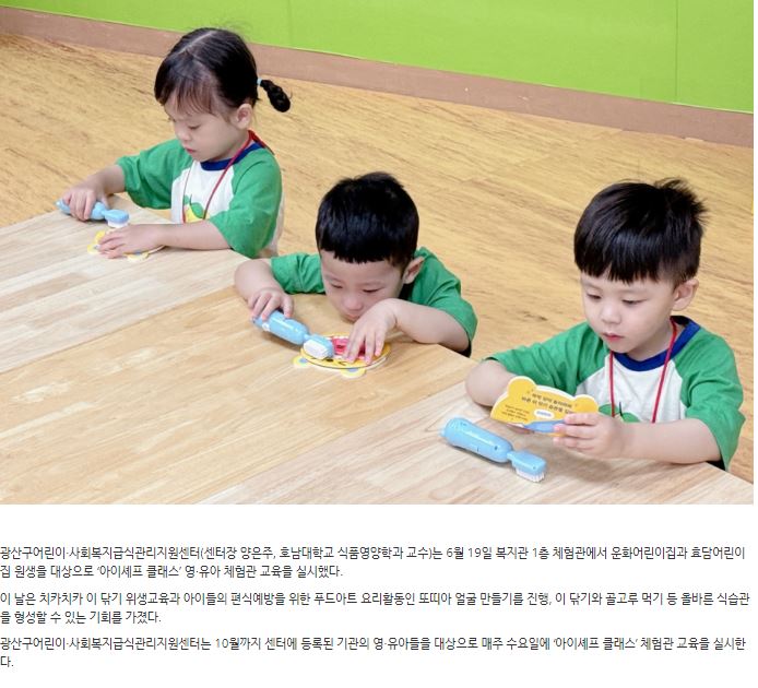 효담은교육 이미지