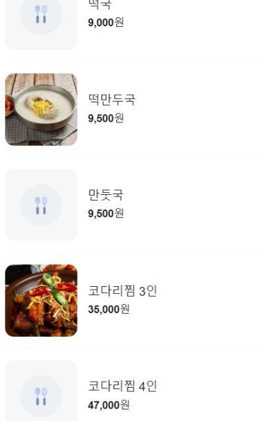 모락모락칼국수 이미지