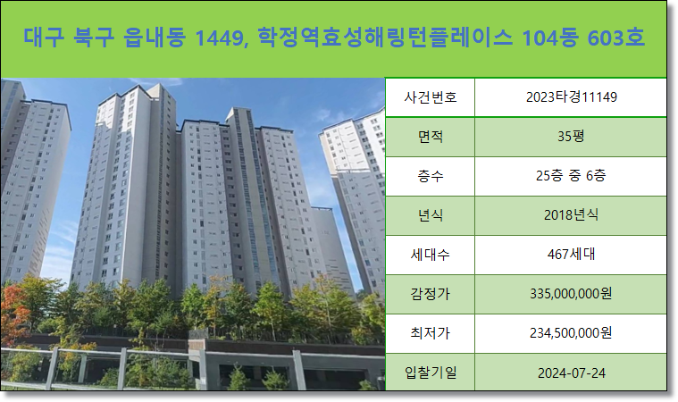 학정건축 이미지