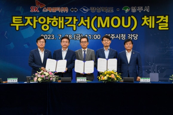 장수미래인력 이미지