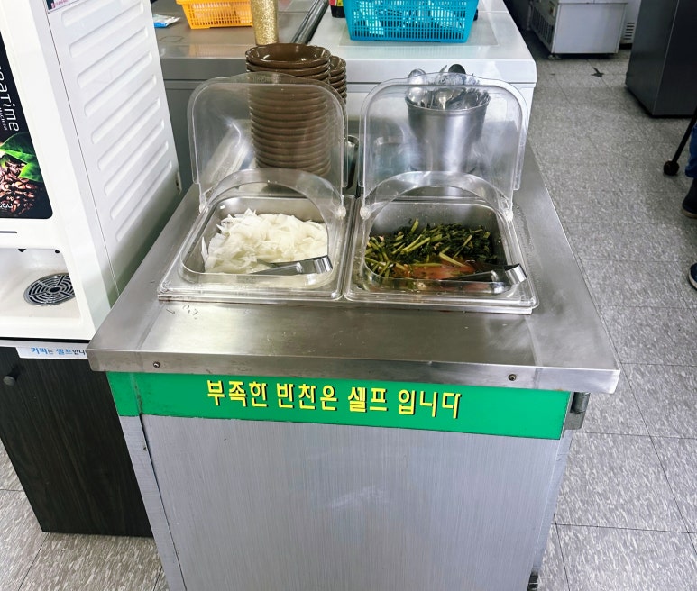 소반가강릉해변막국수 이미지