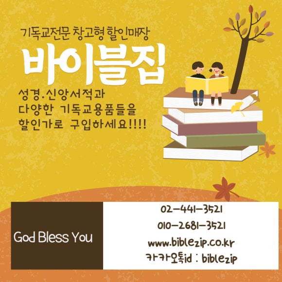 브레드하임 이미지
