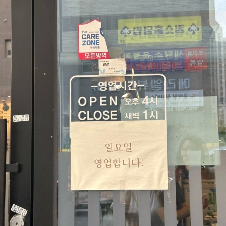한실생고기 이미지