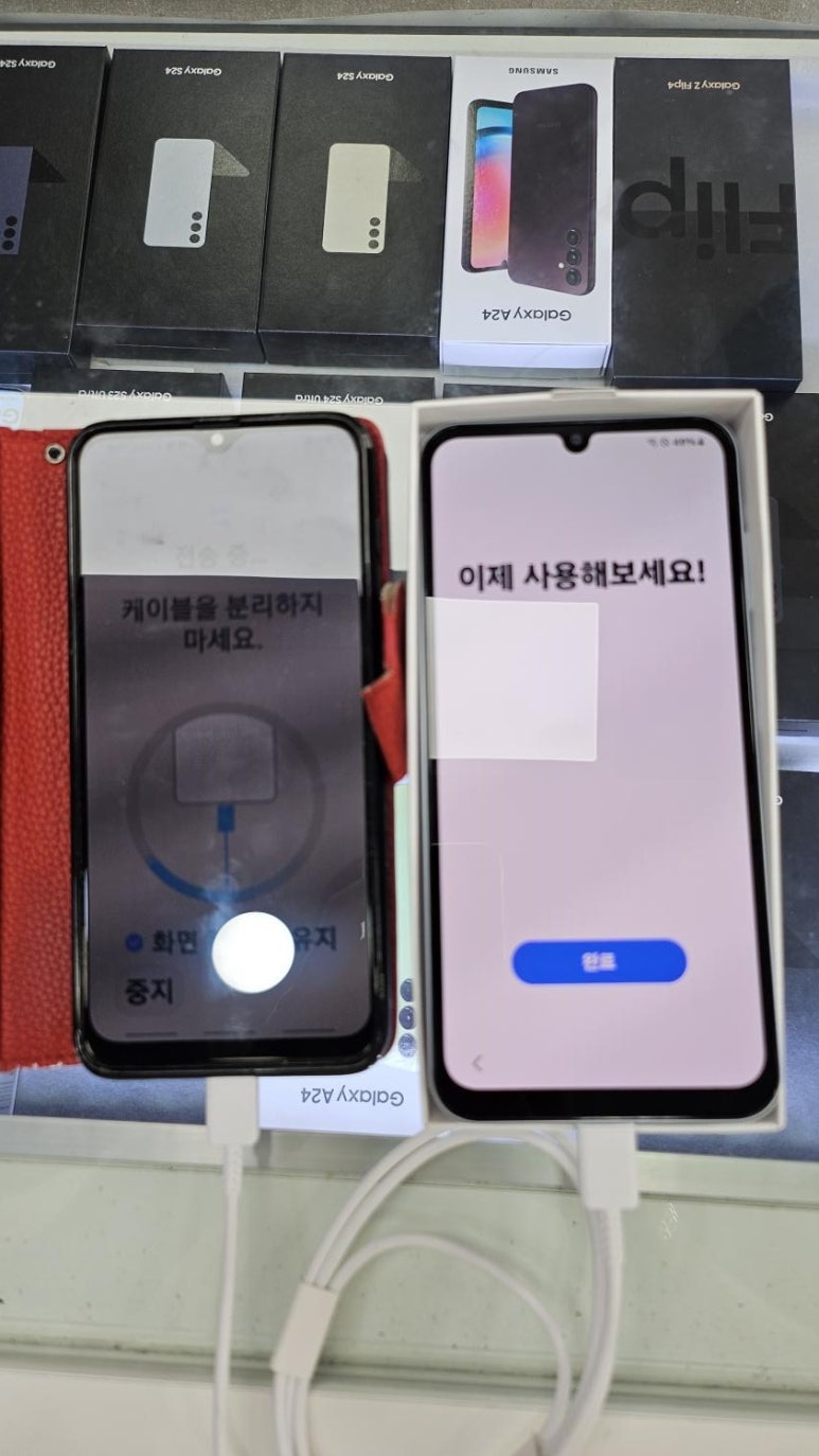 영보통신 이미지