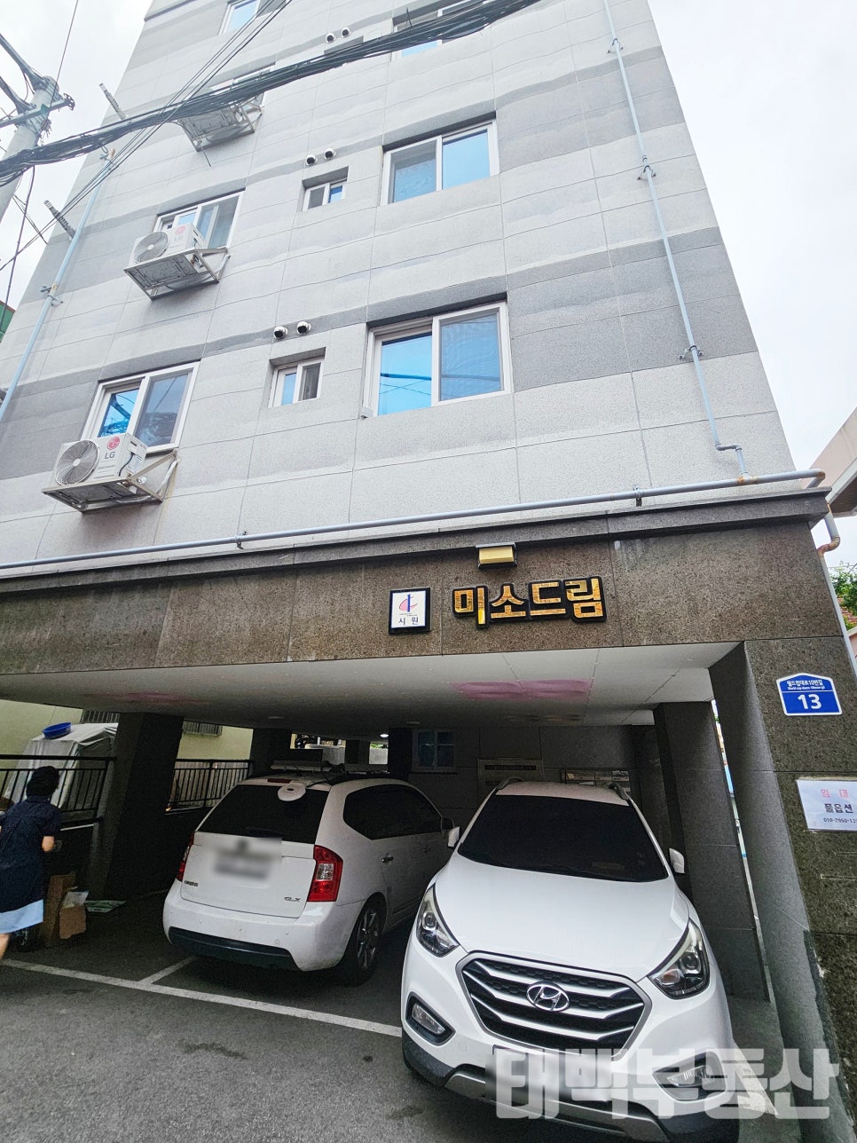미소드림 이미지