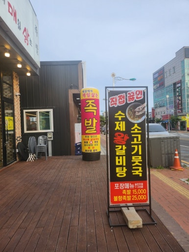 냉면족 이미지