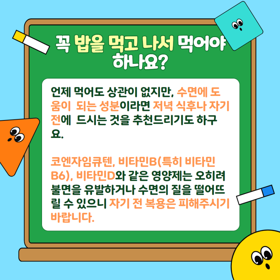 온누리건강식품 이미지