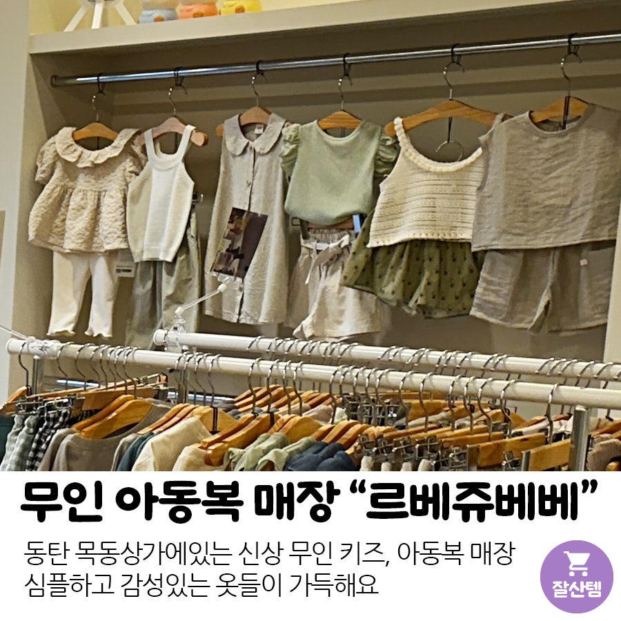 르베쥬베베 이미지