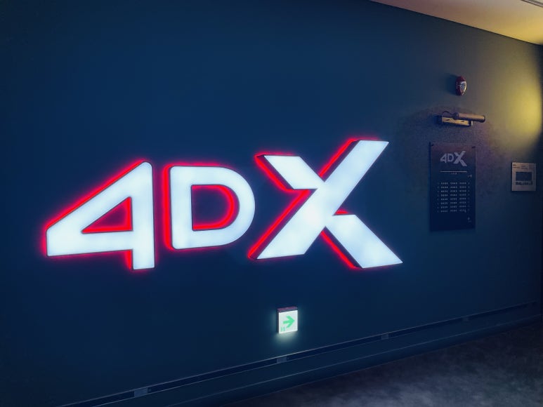 CGV 방학 4DX관 이미지