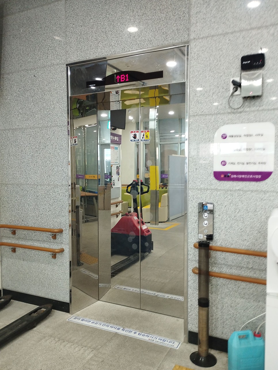 김해시장애인근로사업장 이미지