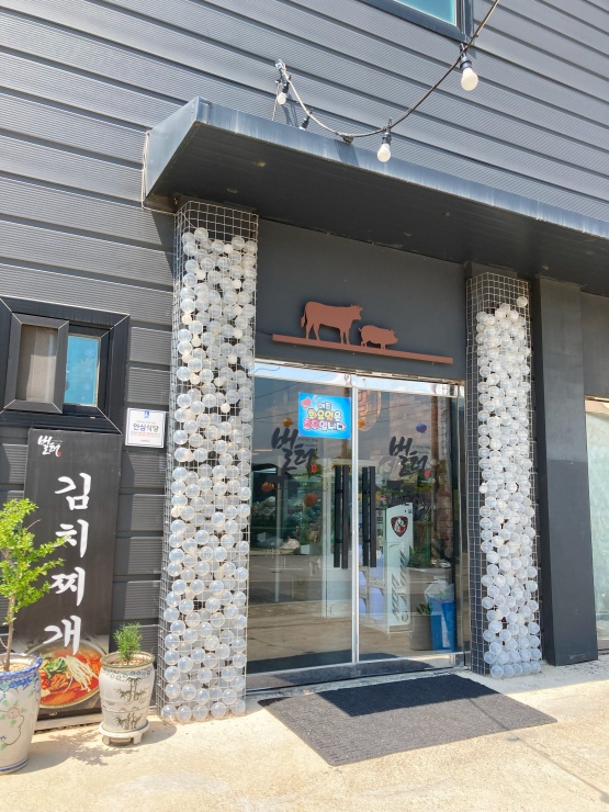 카페벌터 이미지