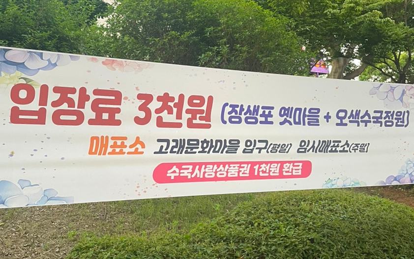 고래미디어센터 이미지