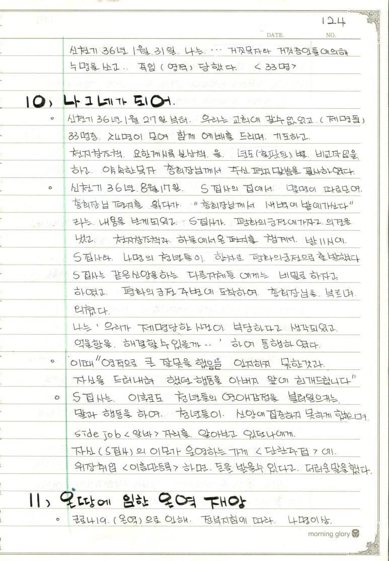 성일양만 이미지