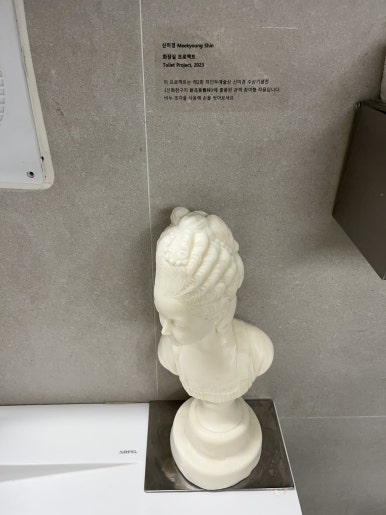 신화장 이미지