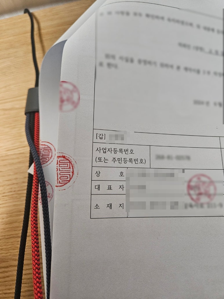 벤자민세무회계 이미지