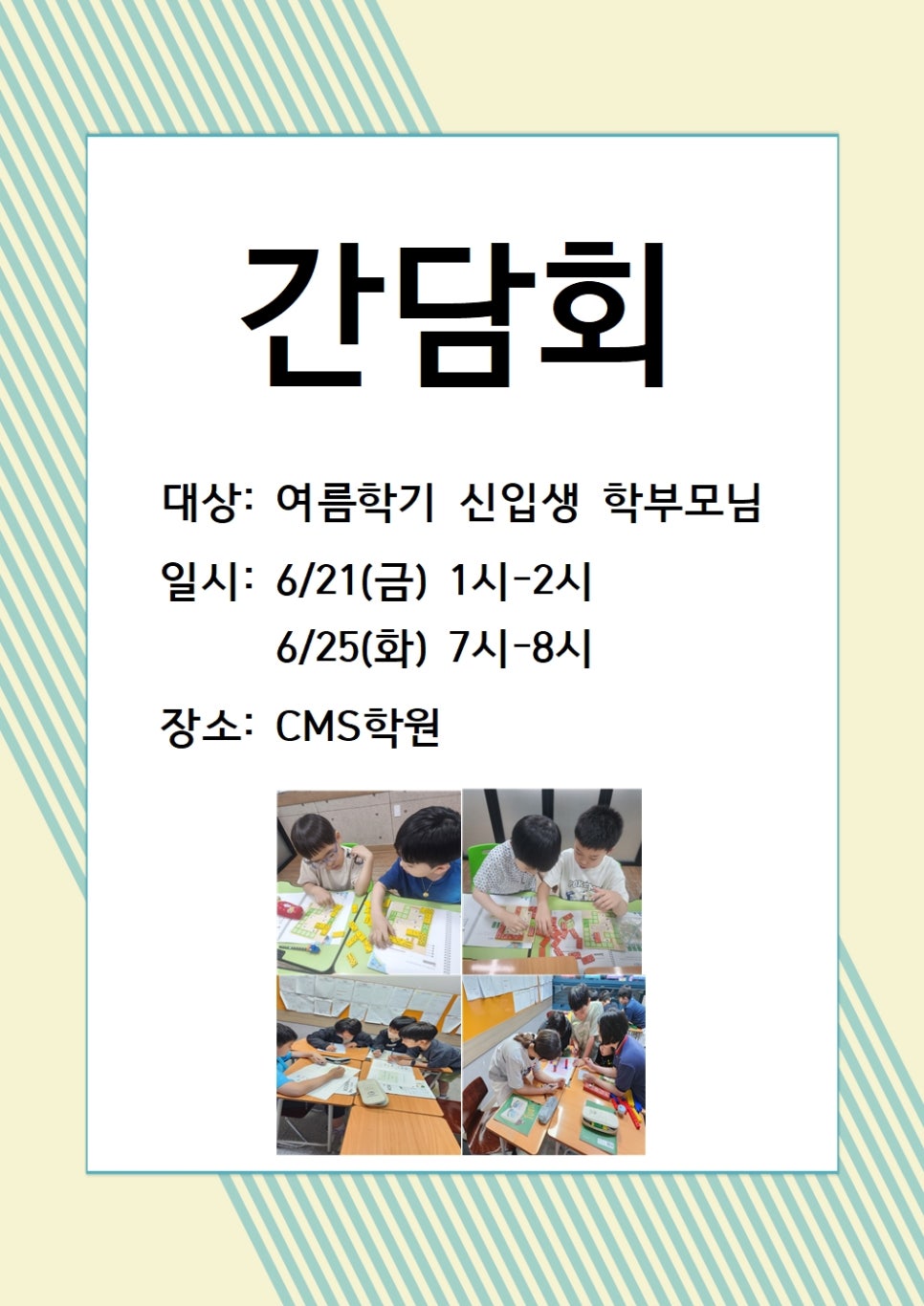 폴라리스176 이미지