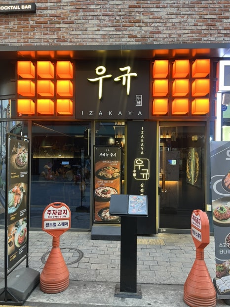 뚜레쥬르 모란역점 이미지