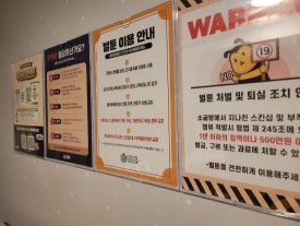 벌툰파리지앵김량장점 이미지