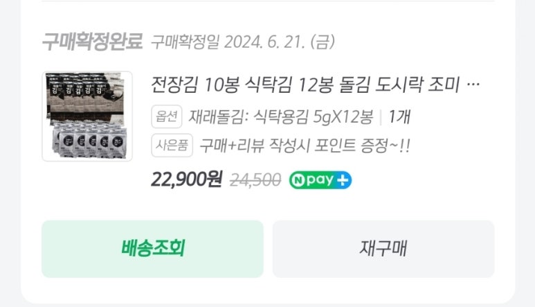 해돌이식품 이미지