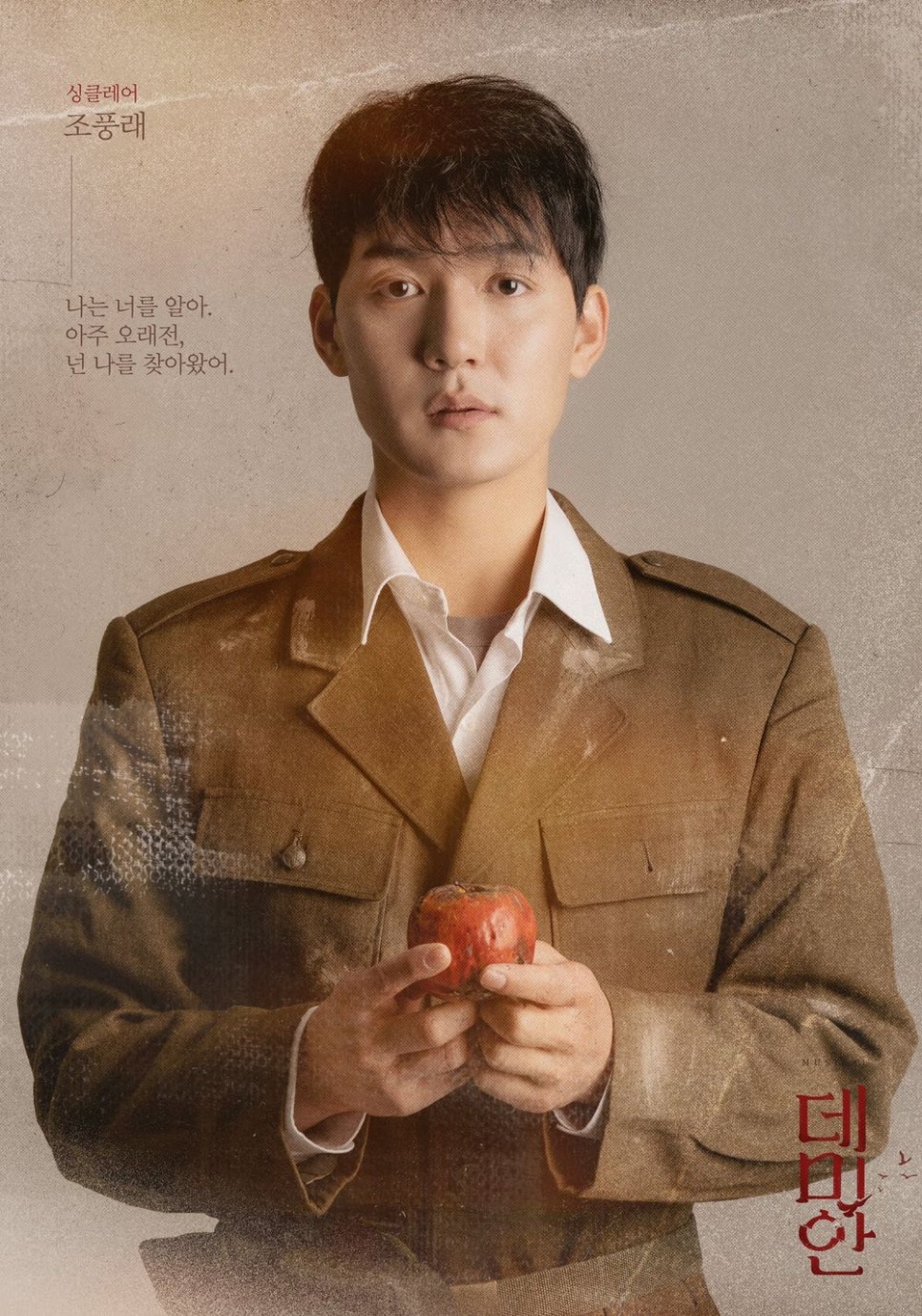 모티브4관 이미지