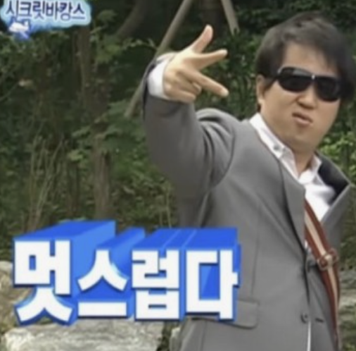 정육대장 이미지