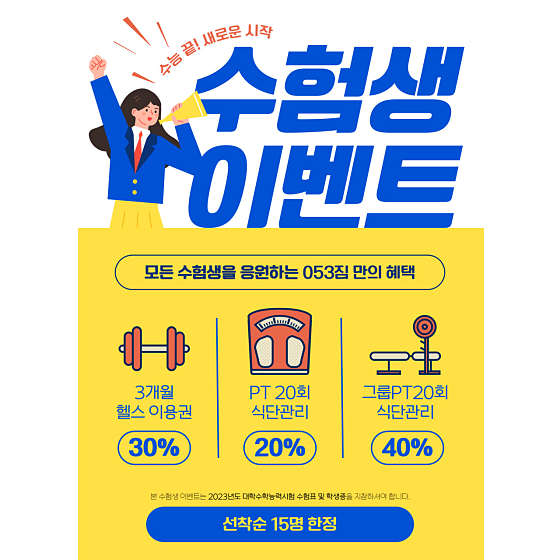 053짐 이미지