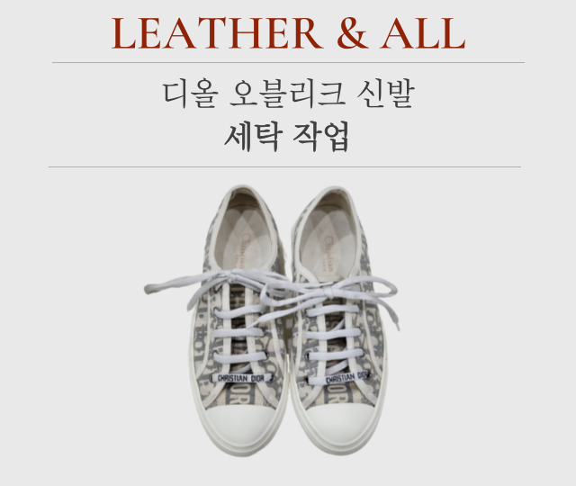 레더앤올 이미지